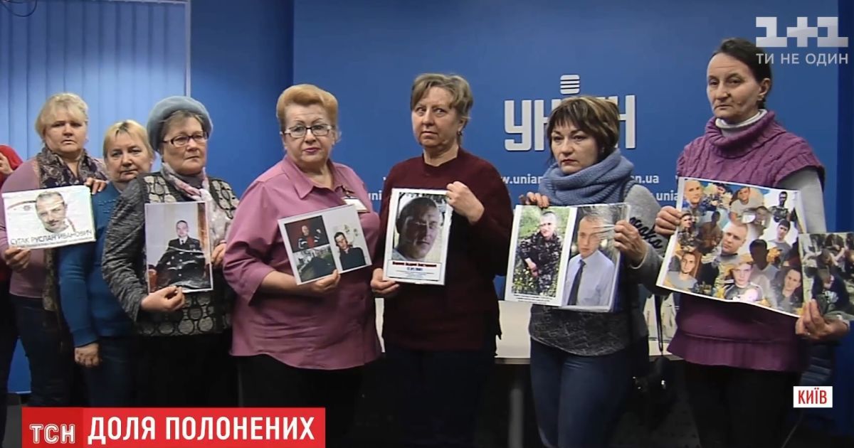 Матери украинских заложников "ДНР" и "ЛНР" собрались на очередную акцию в Киеве