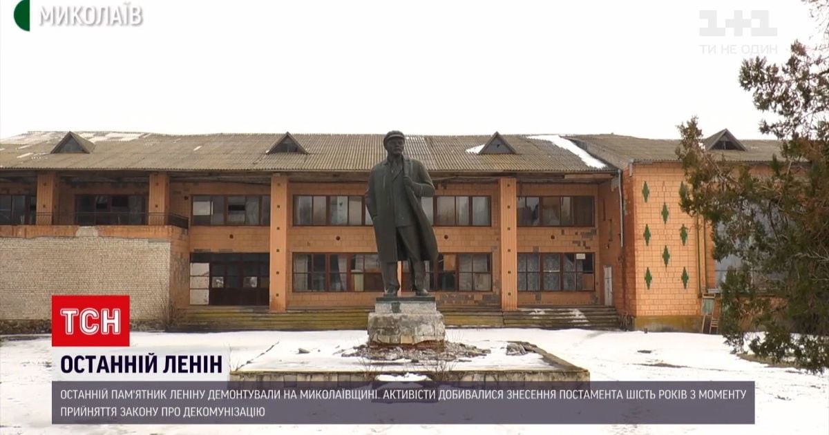 В Миколаївській області знесли останній пам'ятник Леніну: з'явилось відео