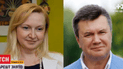Суд зняв арешт з маєтку "коханки" Януковича: яким майном в Україні володіє Любов Полежай