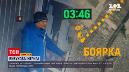 Новости Украины: эксклюзивное расследование взрыва в Боярке