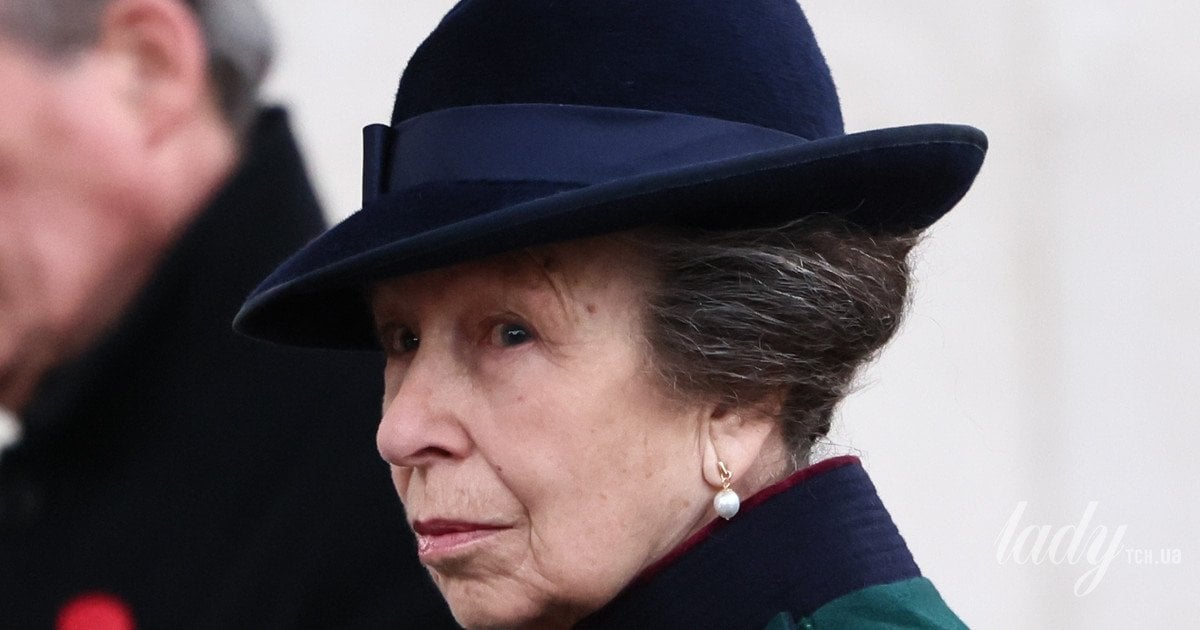 Принцеса Анна