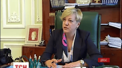 Глава Нацбанка будет отчитываться сегодня в парламенте