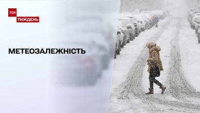 Метеозависимость: Украину присыплет снегом