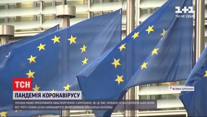 Еврочиновники соберутся на экстренное совещание из-за нового штамма COVID-19 в Великобритании