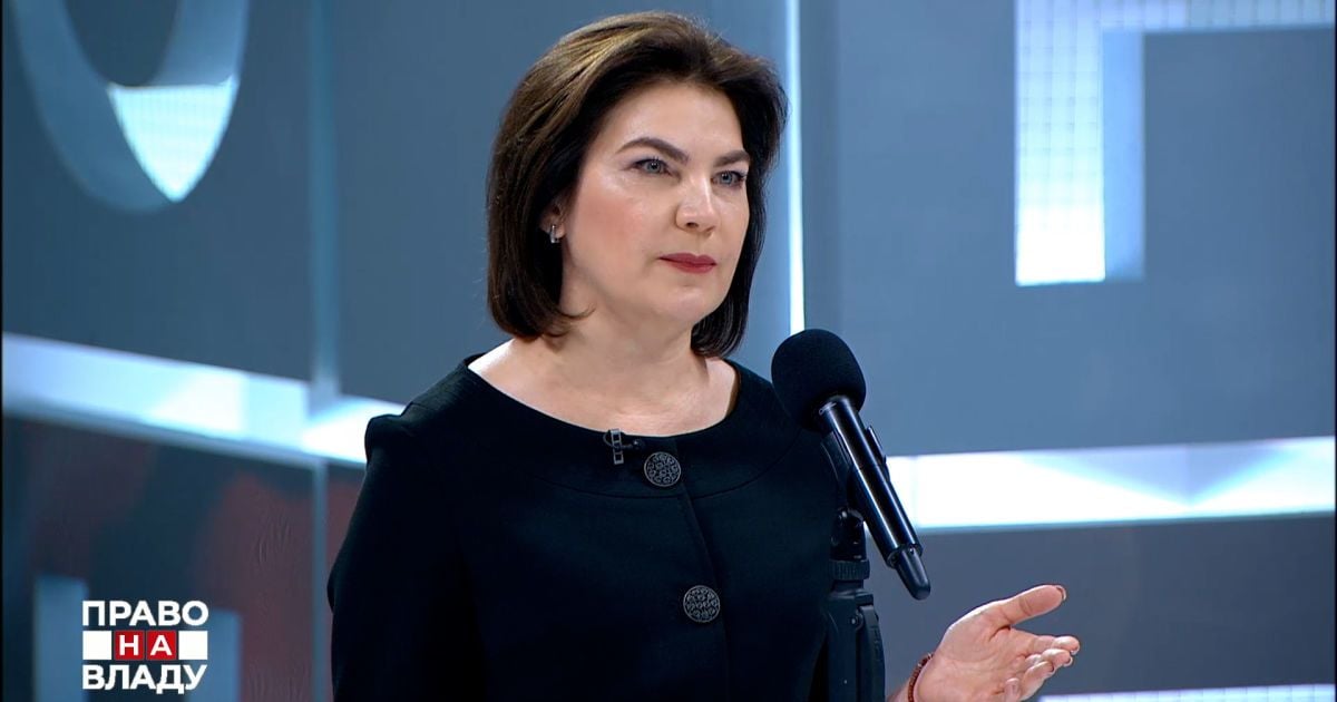 "Все починалося з Медведчука": Венедіктова прокоментувала справу Порошенка