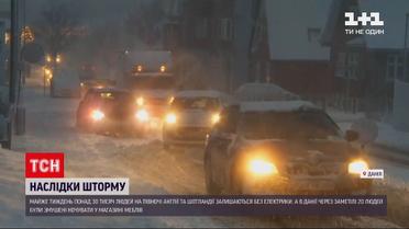 Новини світу: через шторм на півночі Англії та Шотландії тисячі людей лишилися без електрики
