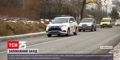 Директору лісгоспу, якого підозрюють у скоєнні смертельної ДТП, обрали запобіжний захід | Новини України