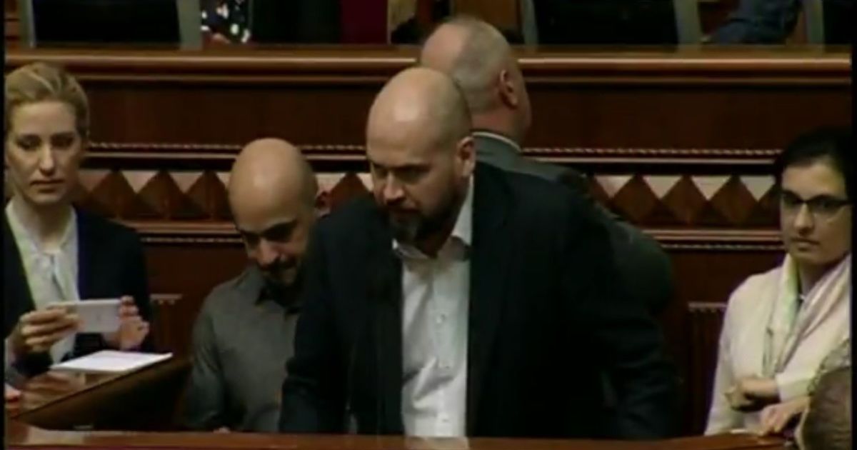 Скриншот с трансляции