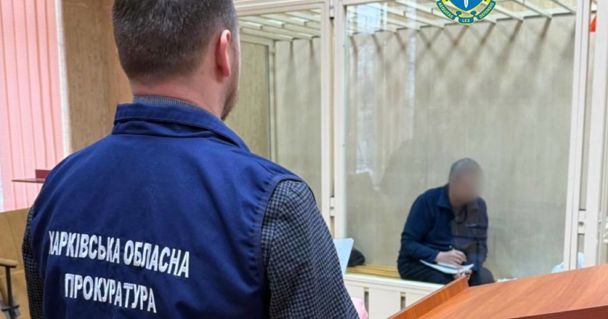 Мужчина занимался шпионской деятельностью в пользу РФ в Харькове.