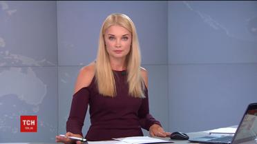 Випуск ТСН.19:30 за 1 серпня 2018 року (повна версія)
