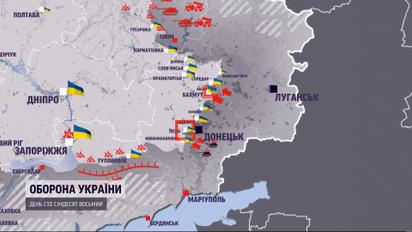 Мапа війни на 20 серпня: на Донеччині рашисти намагалися наступати з кількох напрямків