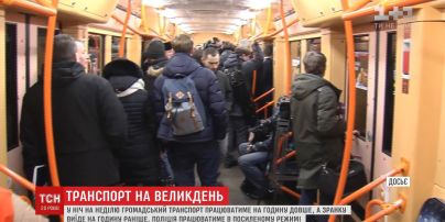 До Великодня громадський транспорт працюватиме за подовженим графіком