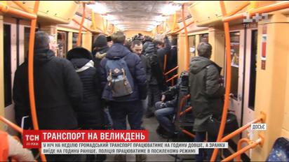 К Пасхе общественный транспорт будет работать по удлиненному графику