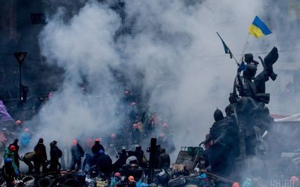 ГБР создало подразделение по расследованию дел Майдана
