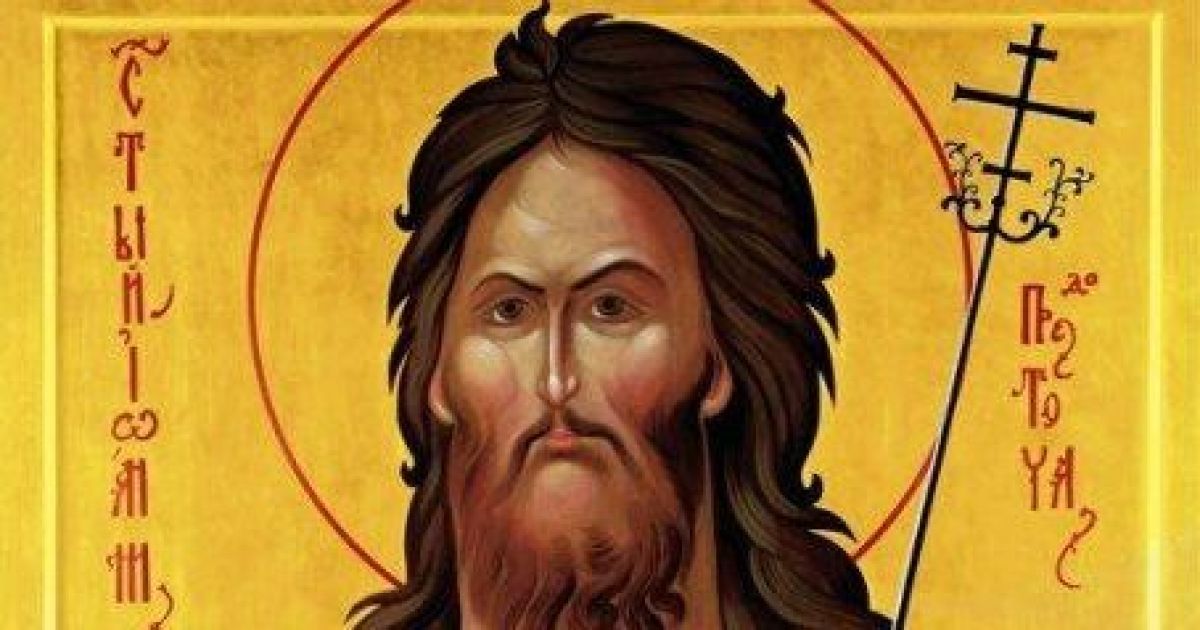 Рождество Иоанна Предтечи: традиции и тайны праздника, как поздравить Ивана с Днем ангела