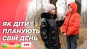 Как дети планируют свой день и будущее – опрос от Фроси