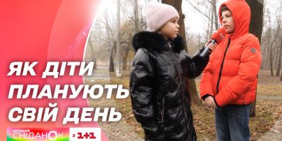 Как дети планируют свой день и будущее – опрос от Фроси