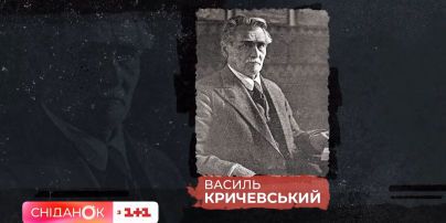 Розробив дизайн українських грошей та герба УНР – історія Василя Кричевського