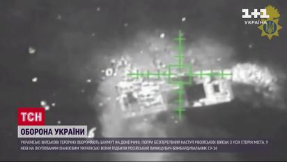 Бахмут держится: ВСУ уничтожили зенитноракетный комплекс "ТОР М1" оккупантов
