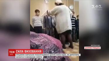 У Мережі з'явилось відео жорстоко "виховання" сироти директором навчально-реабілітаційного центру