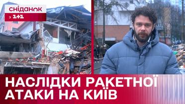 Последствия атаки на Киев 23 января: обломки ракеты попали по спорткомплексу Локомотив