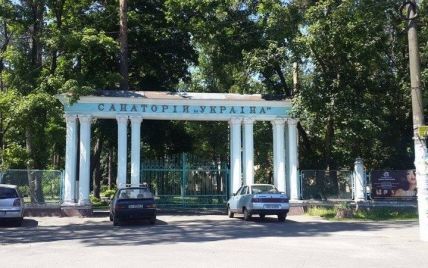 Прокуратура Киевщины вернула в государственную собственность санаторий в Ворзеле
