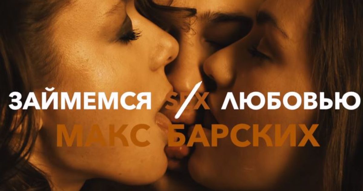 Барских удивил откровенным тизером нового клипа