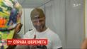 Суд отложил рассмотрение дела подозреваемого в убийстве Шеремета - Андрея Антоненко