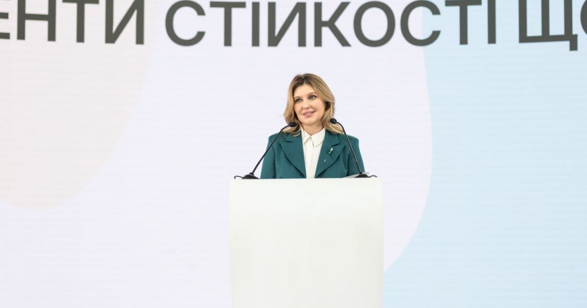 Олена Зеленська