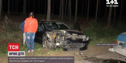 Аварийная ночь: сразу несколько ДТП произошло в Киеве и области