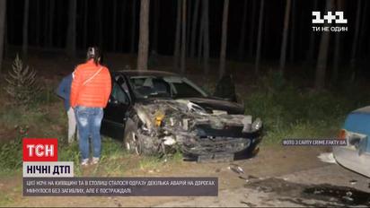 Аварийная ночь: сразу несколько ДТП произошло в Киеве и области