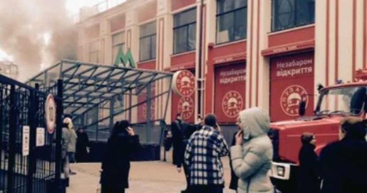Пожежа сталася на першому поверсі закладу / © Управління ДСНС Києва