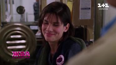 Чому Сандра Буллок йде з кіно і якому чоловікові присвятила себе