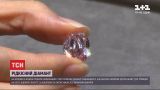 На аукционе в Швейцарии продали самый большой в мире розовый бриллиант