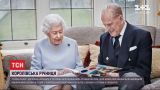 Елизавета II и принц Филипп празднуют 73-ю годовщину свадьбы