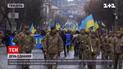 Новини тижня: 16 лютого українці пережили тривожну дату, святкуючи День єднання