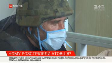 Расстрел АТОшников: подозреваемый в убийстве утверждает о самообороне