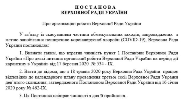  / © Telegram/Алексей Гончаренко