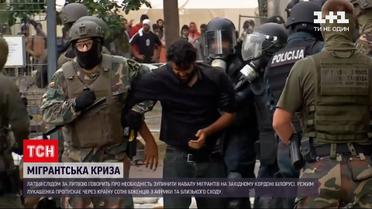 Новости мира: в Польше задержали более 60 мигрантов, пытавшихся проникнуть из Беларуси