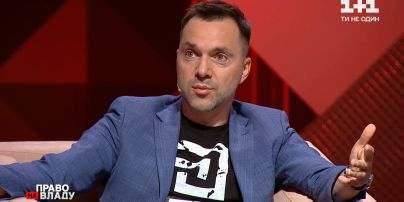 "Мы снялись с крючка" - Арестович о последствиях встречи Зеленского и Байдена