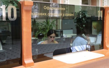 НБУ предварительно разработал графики работы банков на праздники
