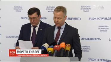 Європейські аудитори перевірятимуть роботу ГПУ протягом чотирьох місяців