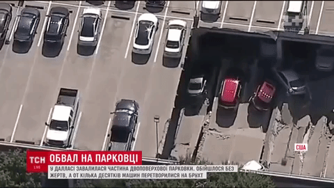 У Даласі обвалилася парковка з десятками автомобілів