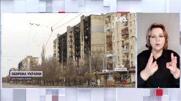 У Сєвероднецьку горять будинки – у місті немає води, тепла і світла (жестовою мовою)