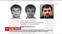 Турецкие СМИ предполагают, что Чепига участвовал в убийстве чеченского полевого командира