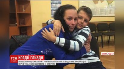 Фейки про викрадення дітей стали реальною психологічною зброєю для суспільства