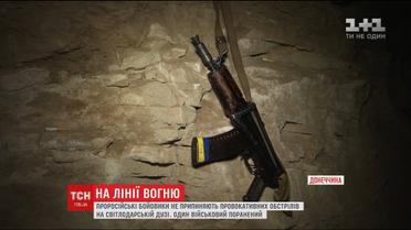 Жители и бойцы вблизи Светлодарской дуги приходят в себя после мощных боев