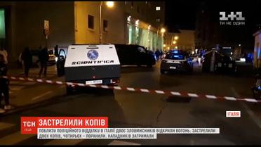 Мужчина застрелил двух правоохранителей в итальянском городке Триест