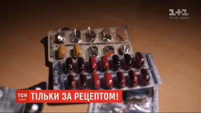 Одна из самых больших угроз миру: в 2020 году антибиотики будут продавать исключительно по рецепту