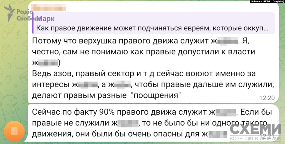 Допис підозрюваного у вбивстві Фаріон / Скриншот / © 